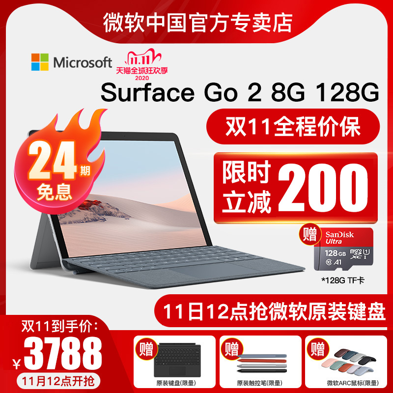 O1CN01C6oPPl1WvnoqkBhja_!!0-item_pic