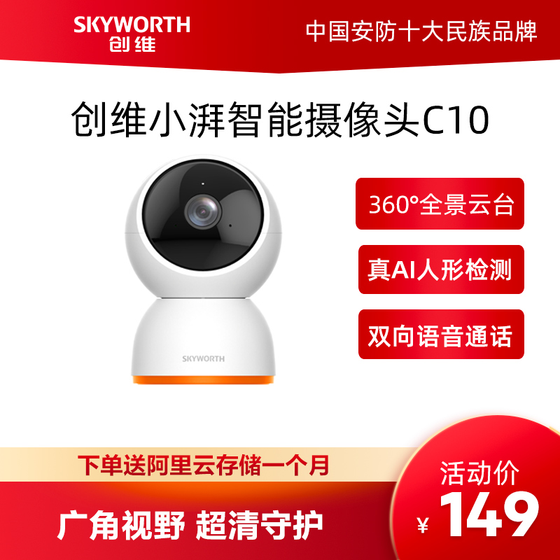 O1CN01GFEPYh1lvXphZHw09_!!0-item_pic