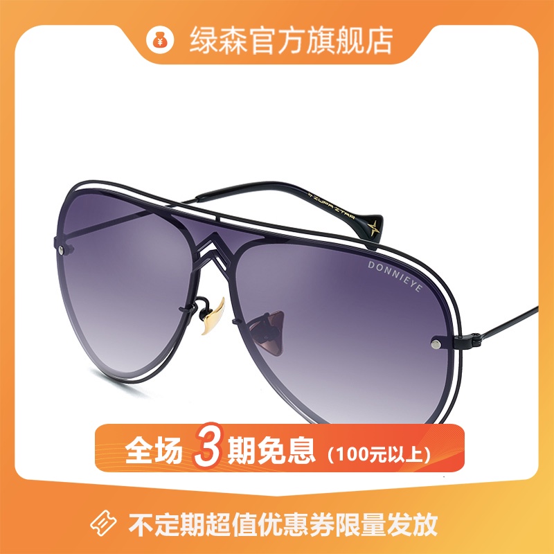 O1CN01JnSw831X6KvZX64Zp_!!197232874-0-picasso