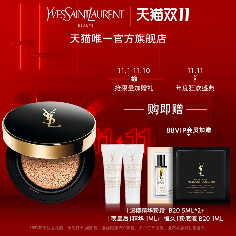 O1CN01JrwmD020dsnG0jThU_!!0-item_pic