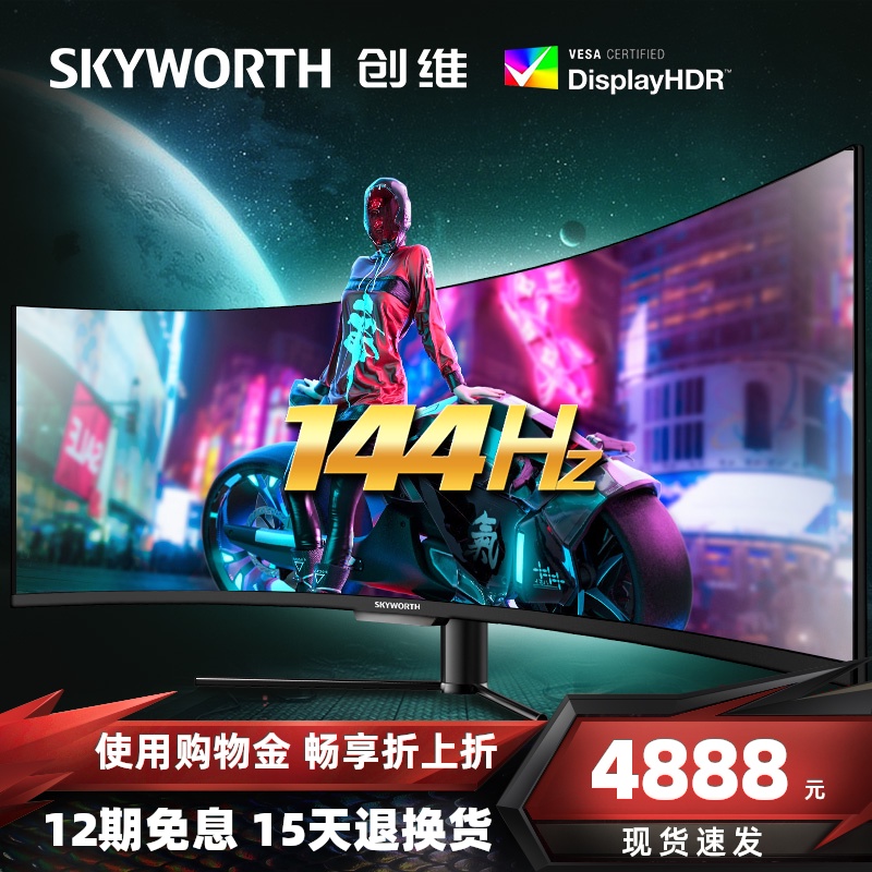 O1CN01P8sOSG1e640L8LLdE_!!2414673821-0-picasso