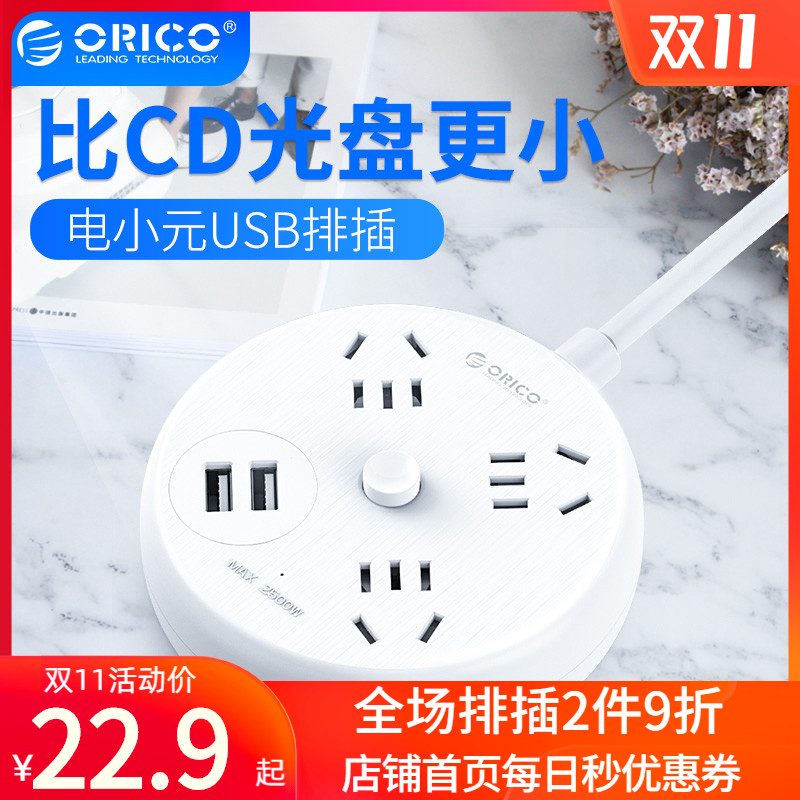 O1CN01ZvR5sN1GEGJVTnm4f_!!0-item_pic