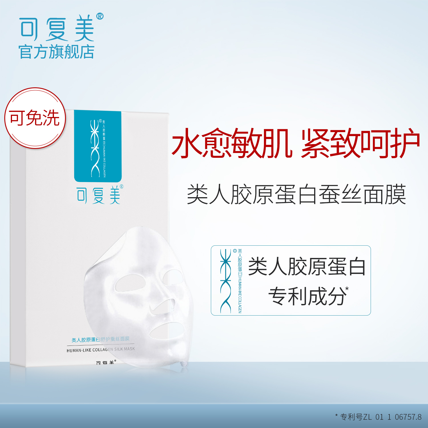 O1CN01kv22CR1sfhRRZsKOK_!!0-item_pic