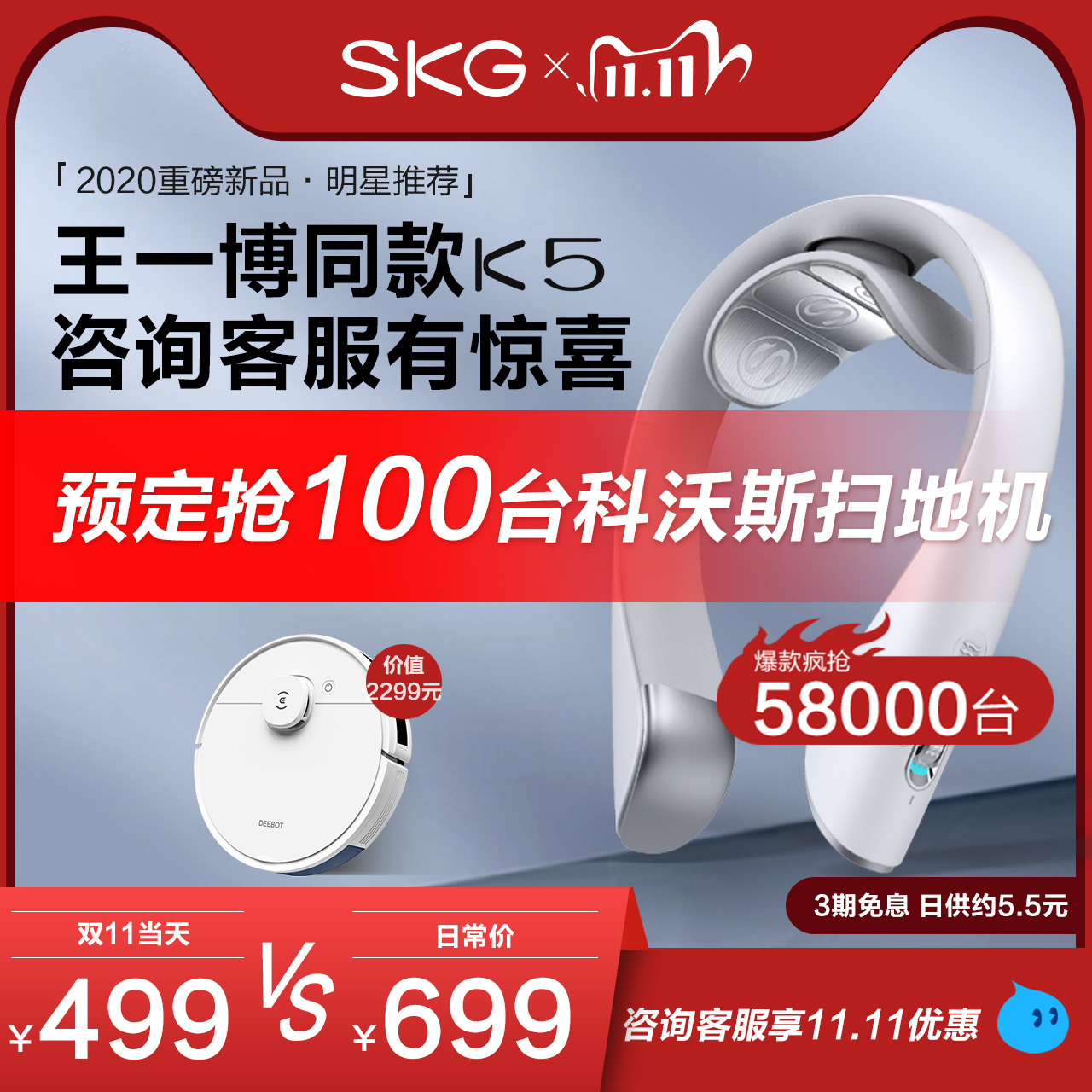 O1CN01oK7Man1Nv2cRHny6x_!!0-item_pic