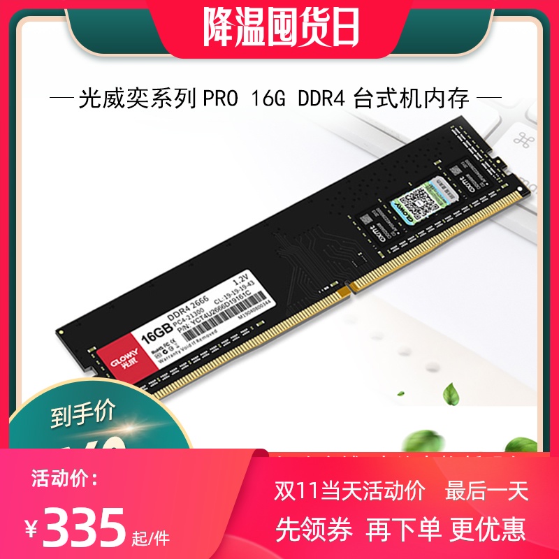 O1CN01qQcNze1tDakXABfNc_!!2408685868-0-picasso