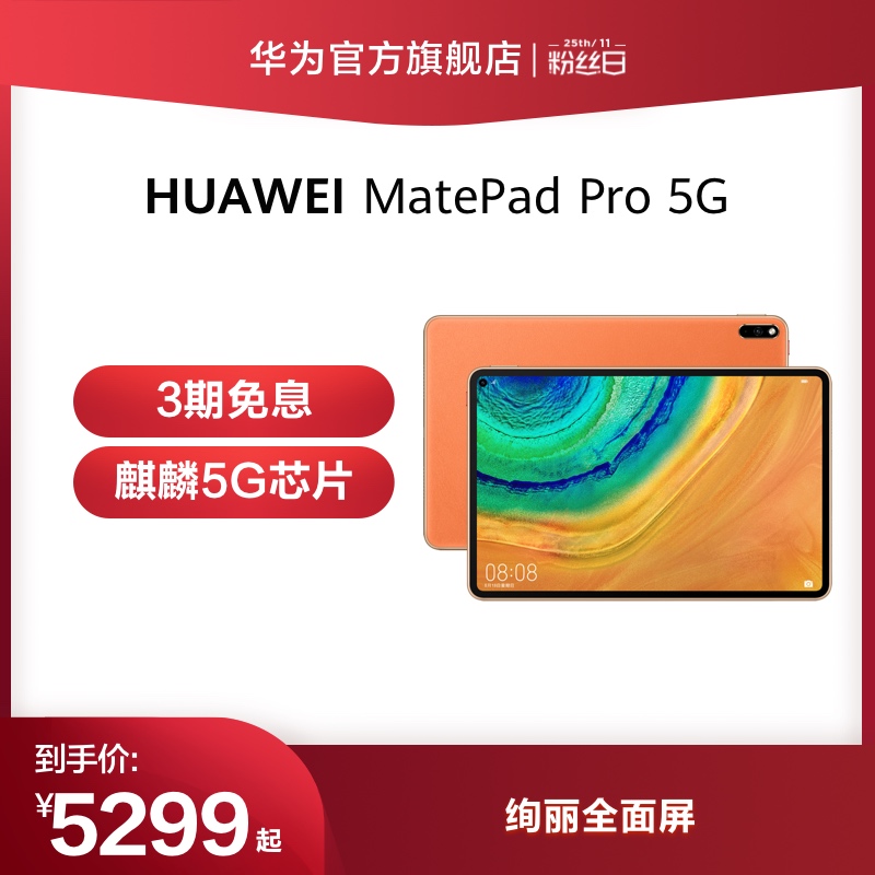 O1CN01rhdFj61VubALGtNbi_!!0-item_pic