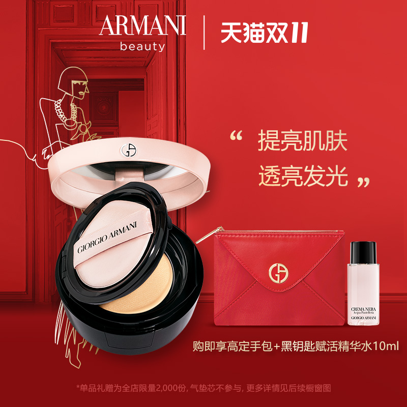 O1CN01tTKMKm1UGSpzXevXX_!!0-item_pic