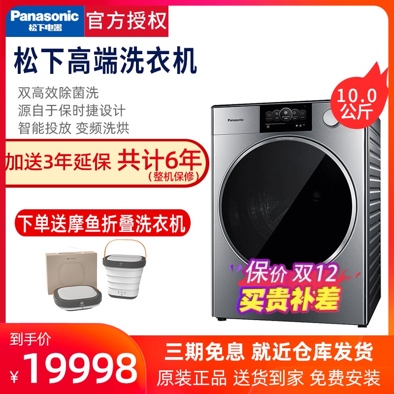 O1CN01wsJCZH1RA6UmF95Xt_!!3553062070-0-picasso