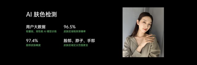 OPPO新使命：优化安卓色彩管理与人像视频录制