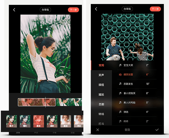 自媒体短视频剪辑5大软件，全免费使用，操作简单值得收藏