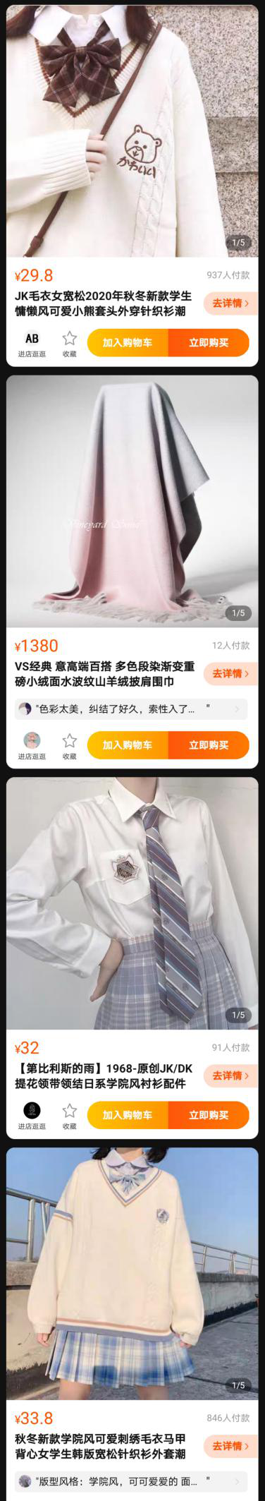 淘宝开店，怎么利用微详情获取更多流量？不要再迷茫了