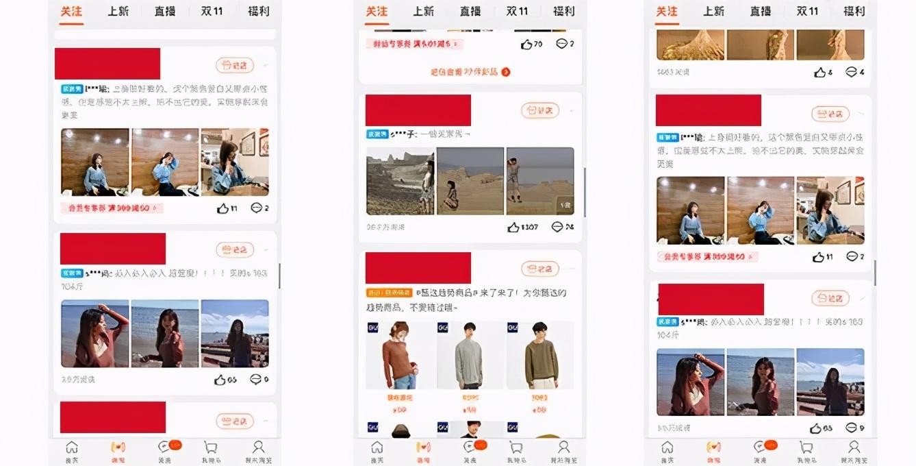 淘宝卖家，如何快速获取大量买家秀？7个实操技巧，建议收藏