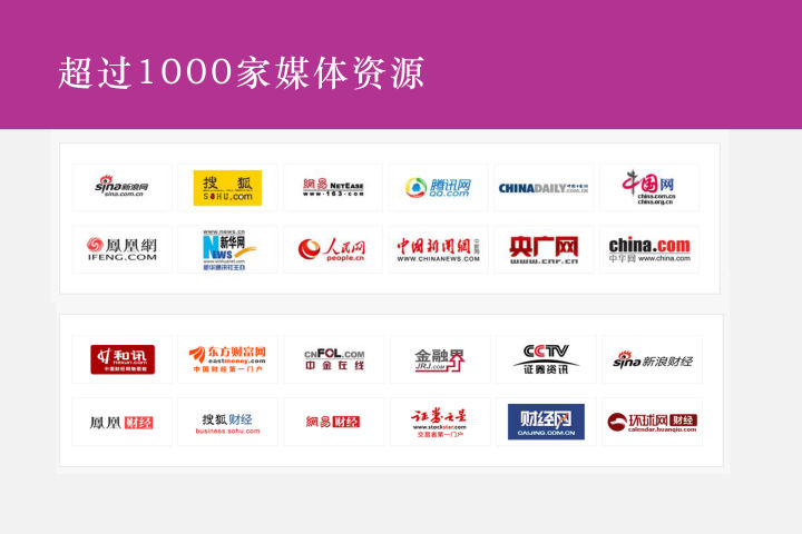 哈尔滨十大广告公司排名，黑龙江4A广告公司哪家好