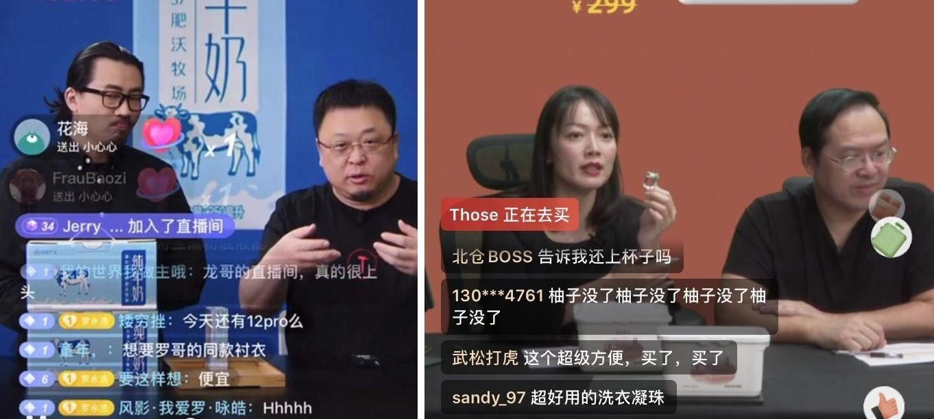 直播正热，网易严选是如何蹭热点的？
