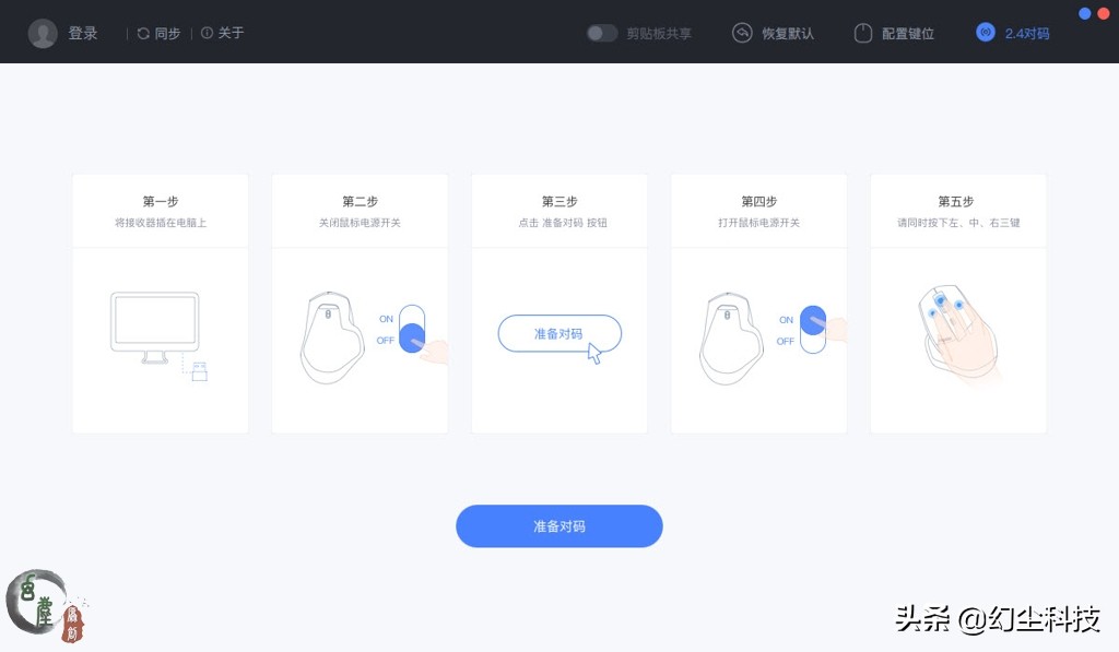 c2b4843e88fd48dd8637cf12f2508b31?from=pc