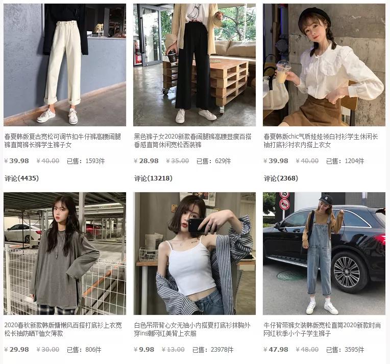 为什么你开淘宝店只亏不赚？开店第一步千万别走错