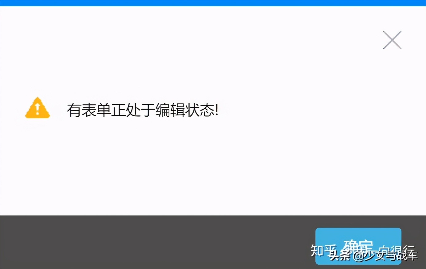泛微OA和致远OA谁更难用？
