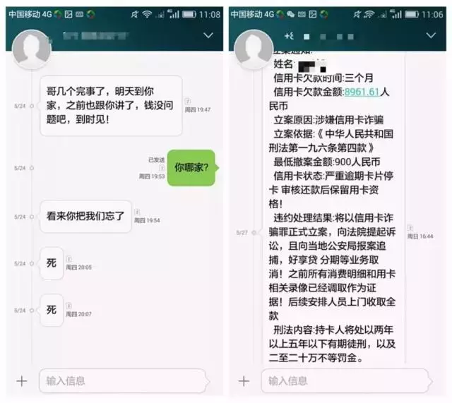 央视曝光的“714高炮”是什么鬼？要钱不要命的坑千万要避开！