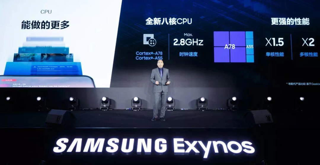 5nm新旗舰Exynos 1080，将重塑5G芯片市场格局？