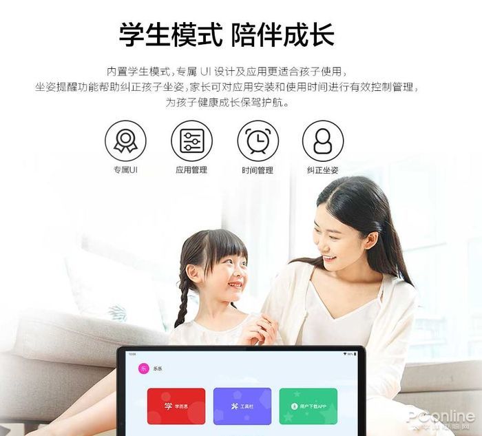 cdfa766c7179464ca21175d4e7ac1130?from=pc