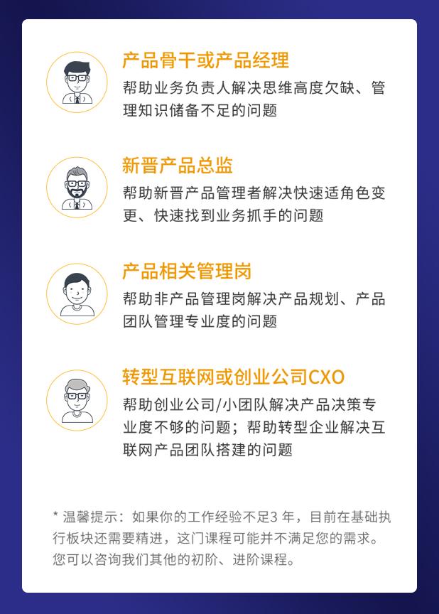 真正厉害的产品人，都懂得“向上管理”