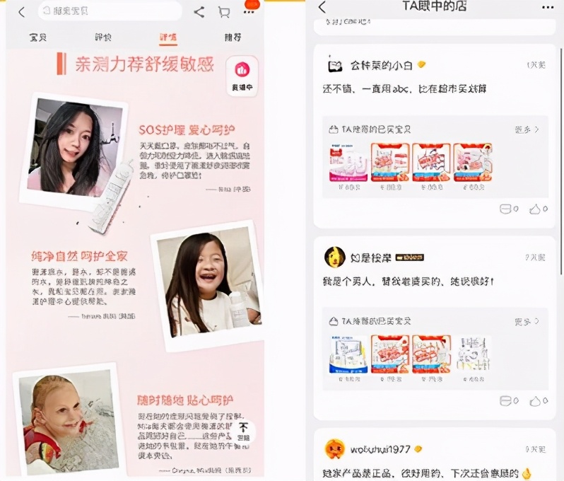 淘宝卖家，如何快速获取大量买家秀？7个实操技巧，建议收藏