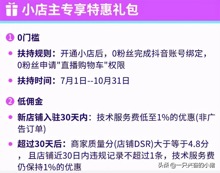 直播带货选品方法有哪些