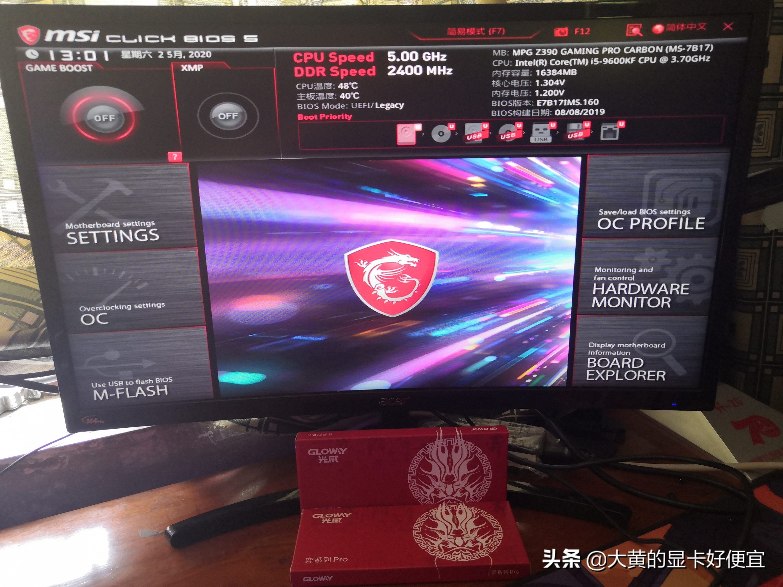 e6c57d38c75d46f0b710220937beec54?from=pc