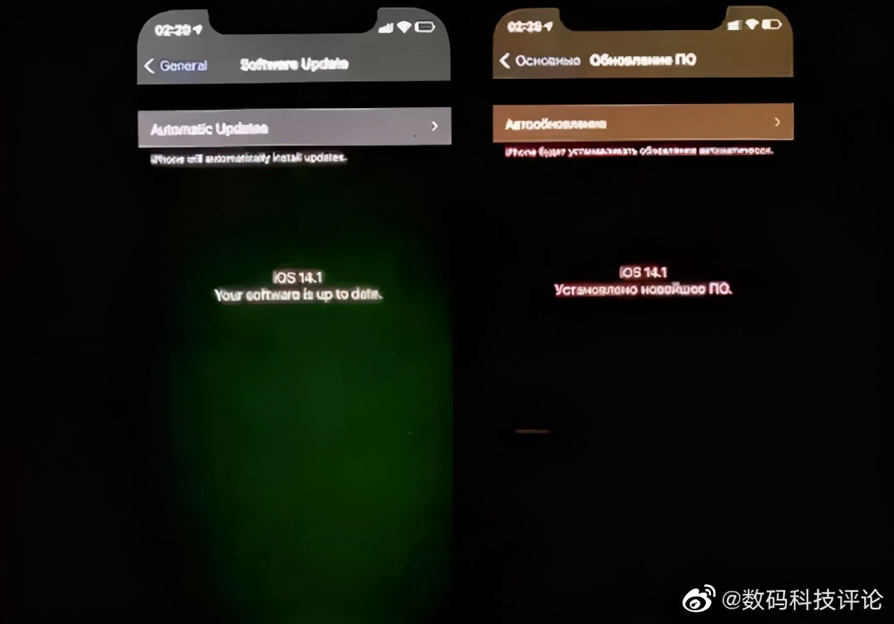 苹果终于承认iPhone12绿屏问题，检测和解决办法公布