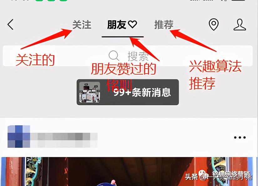 深挖微信视频号算法推荐逻辑，了解视频号怎么上热门