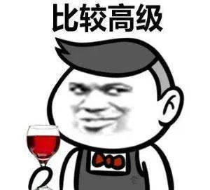 如何在手机上剪出B站鬼畜视频