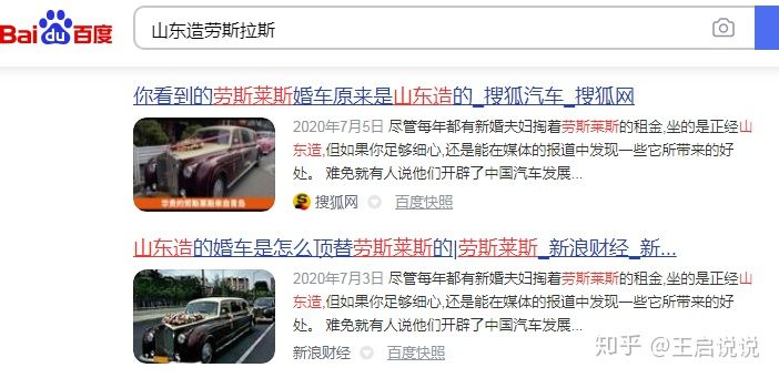 解密：短视频平台常人不知道赚钱方法的黑幕