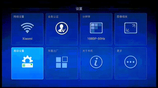 华为悦盒EC6108V9U，Root及精简优化全过程