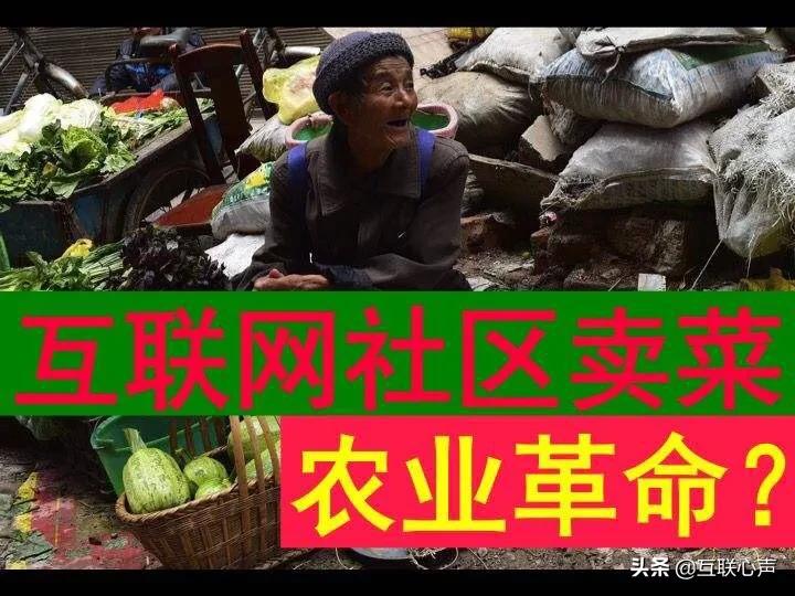 互联网与小商小贩的竞争，忽略的一个细节，才是实体致命的弱点