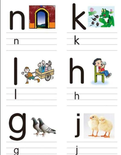小学拼音知识考点：韵母+声母+整体认读音节 （快给孩子收藏）