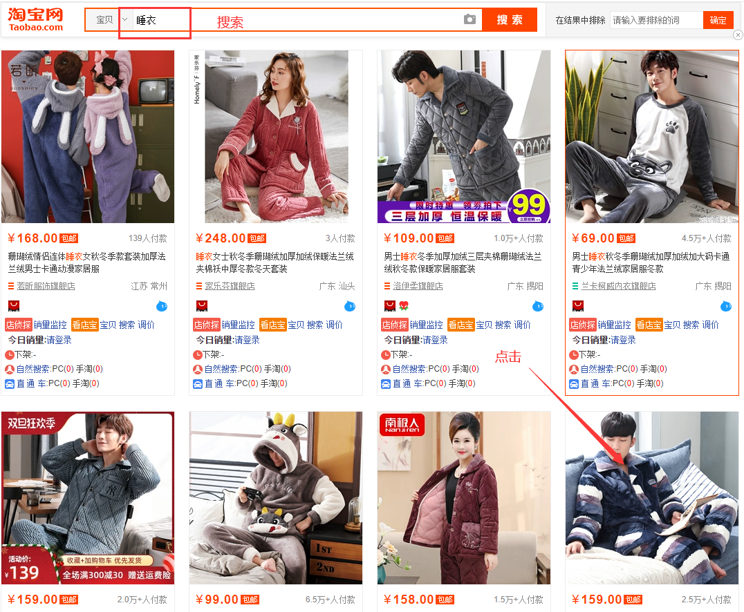 淘宝新手，如何做好一件代发？清楚这2个核心，店铺货源不再发愁