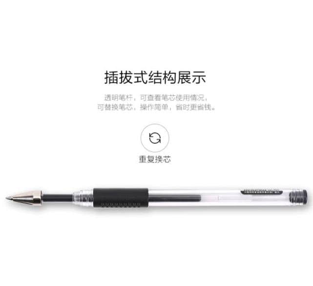 笔测评第1期——销量NO.1的中性笔