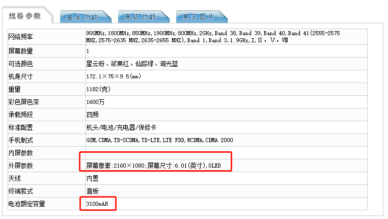 1526626531722d3987d1da0?from=pc