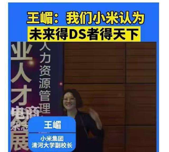 小米迅速开除不慎言的高管，在于忧虑高端之路再受挫折