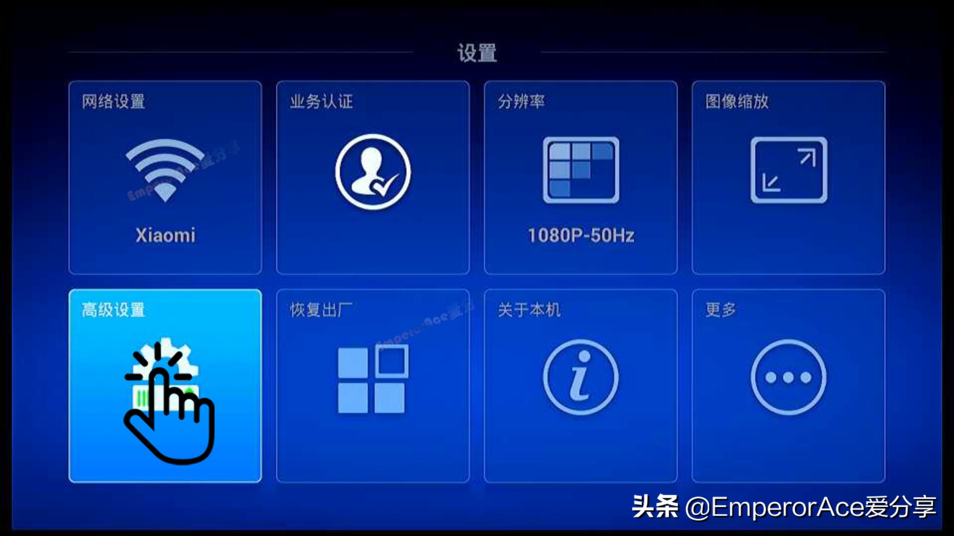 华为悦盒EC6108V9U，Root及精简优化全过程