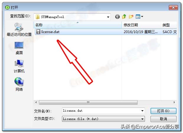 华为悦盒EC6108V9U，Root及精简优化全过程