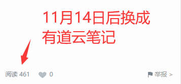 第一次尝试在卢松松博客投放广告：预计带来近10W的收入 卢松松博客 经验心得 第7张