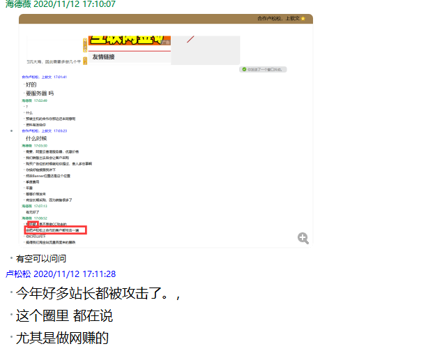 第一次尝试在卢松松博客投放广告：预计带来近10W的收入 卢松松博客 经验心得 第5张