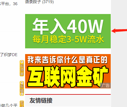 第一次尝试在卢松松博客投放广告：预计带来近10W的收入 卢松松博客 经验心得 第4张