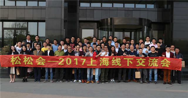 北京线下沙龙聚会：人脉与资源对接会 创业 站长故事 微新闻 第6张