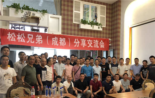 北京线下沙龙聚会：人脉与资源对接会 创业 站长故事 微新闻 第5张