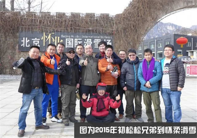 北京线下沙龙聚会：人脉与资源对接会 创业 站长故事 微新闻 第8张