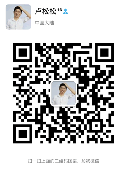 北京线下沙龙聚会：人脉与资源对接会 创业 站长故事 微新闻 第2张