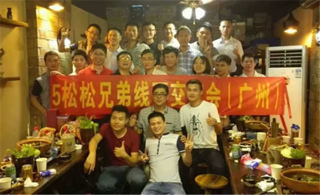 北京线下沙龙聚会：人脉与资源对接会 创业 站长故事 微新闻 第10张