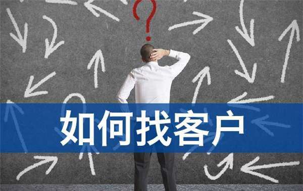 初创社交产品，在不同阶段的获客思路是如何 ？ 网络营销 经验心得 第1张